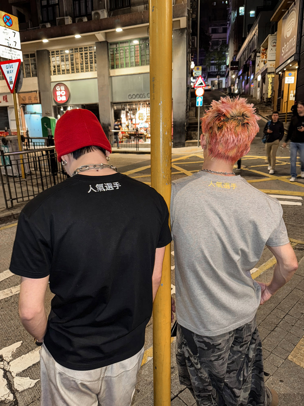 DBW Doublewin "Popular Player" Graphic T-Shirt